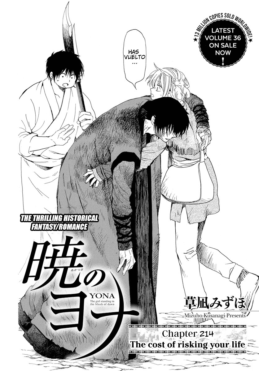Read Akatsuki no Yona (es) Manga Online