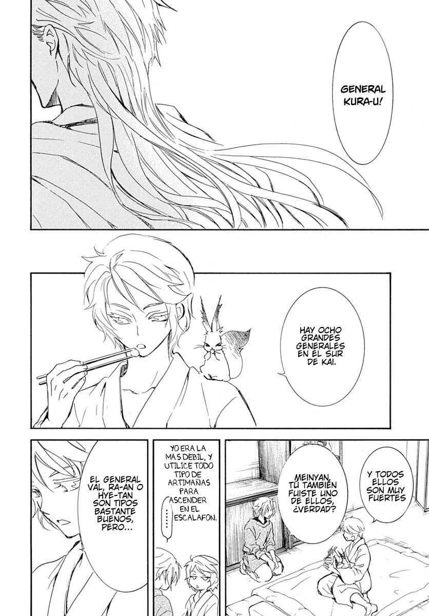 Read Akatsuki no Yona (es) Manga Online