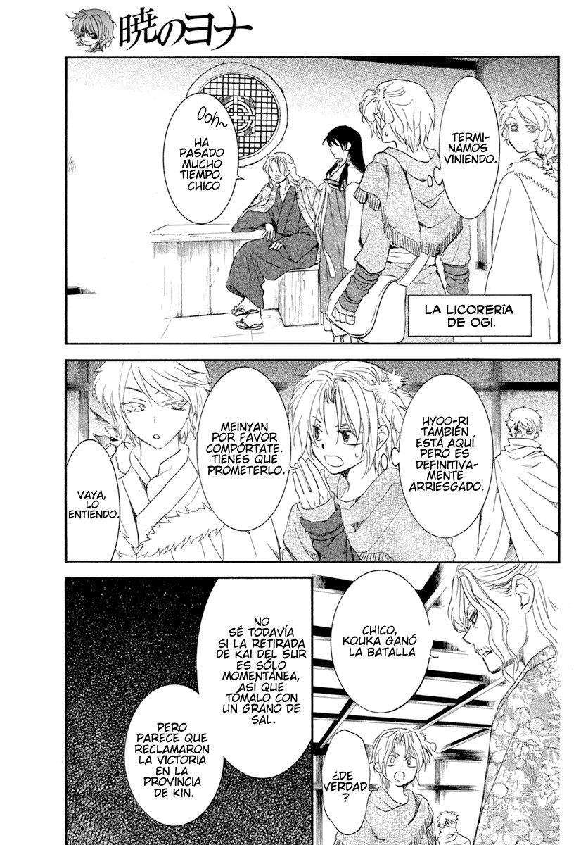 Read Akatsuki no Yona (es) Manga Online