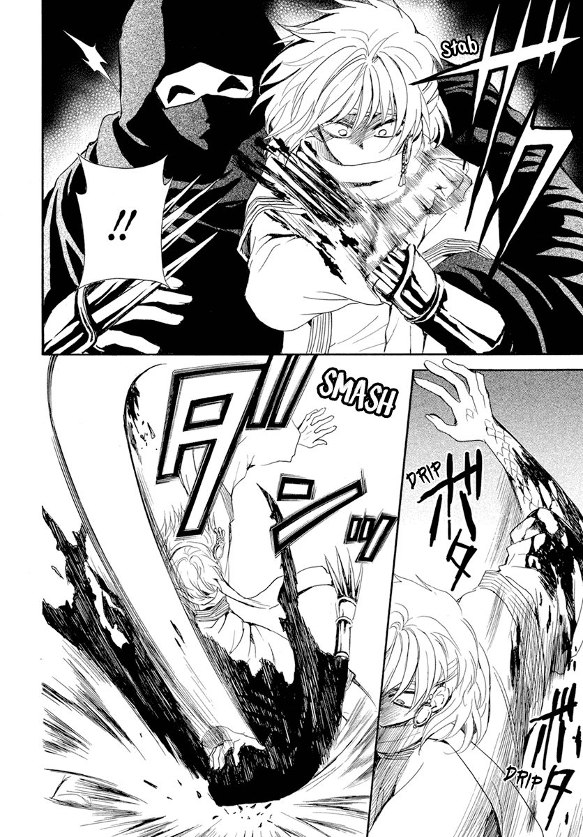 Read Akatsuki no Yona (es) Manga Online