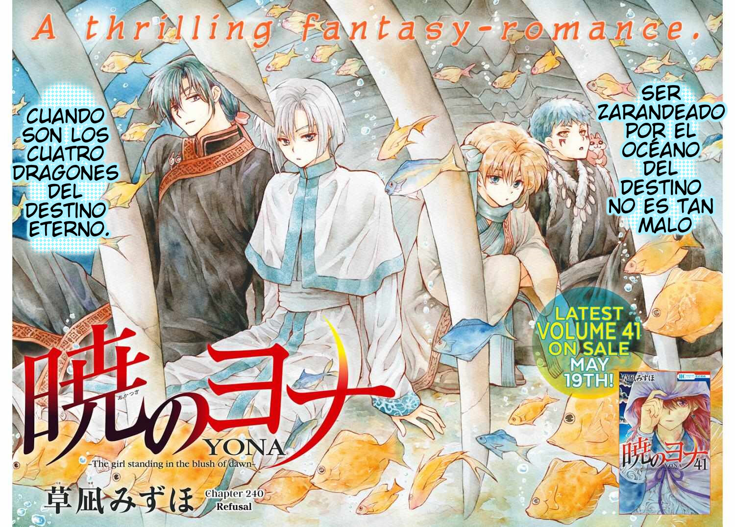 Read Akatsuki no Yona (es) Manga Online