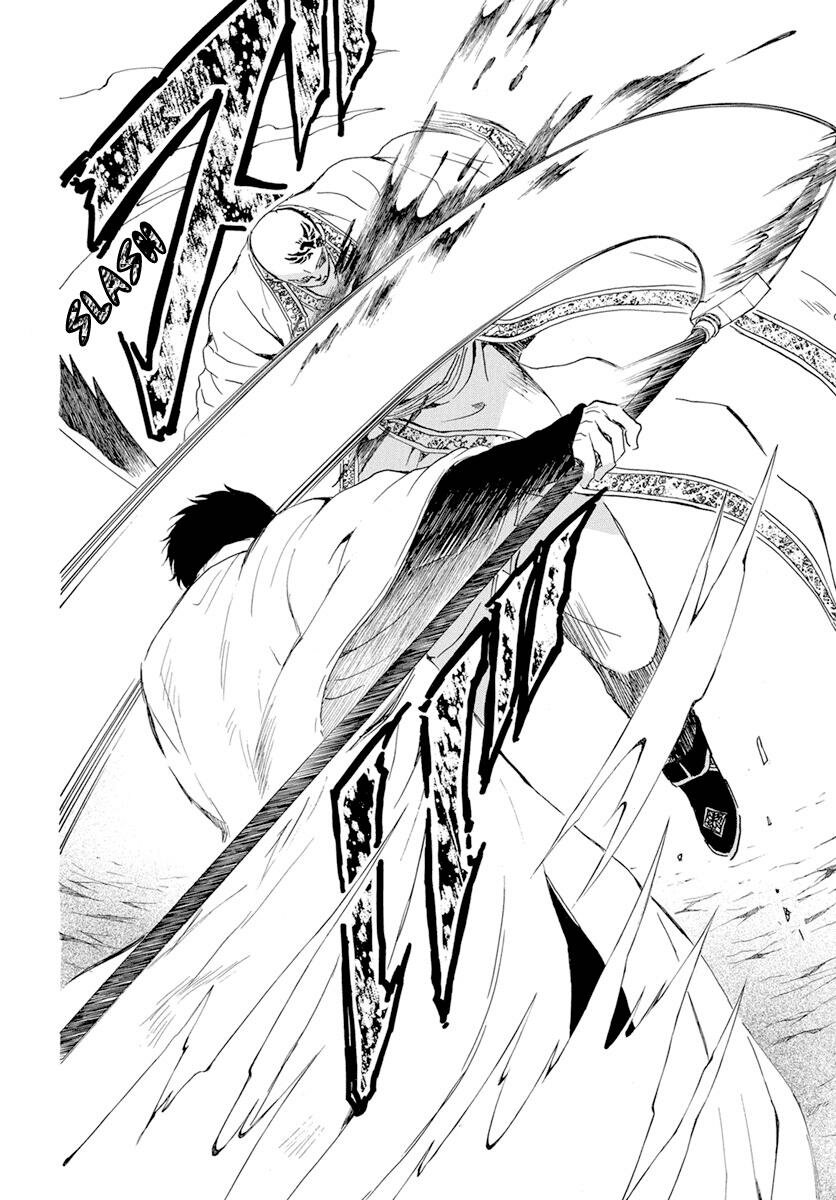 Read Akatsuki no Yona (es) Manga Online