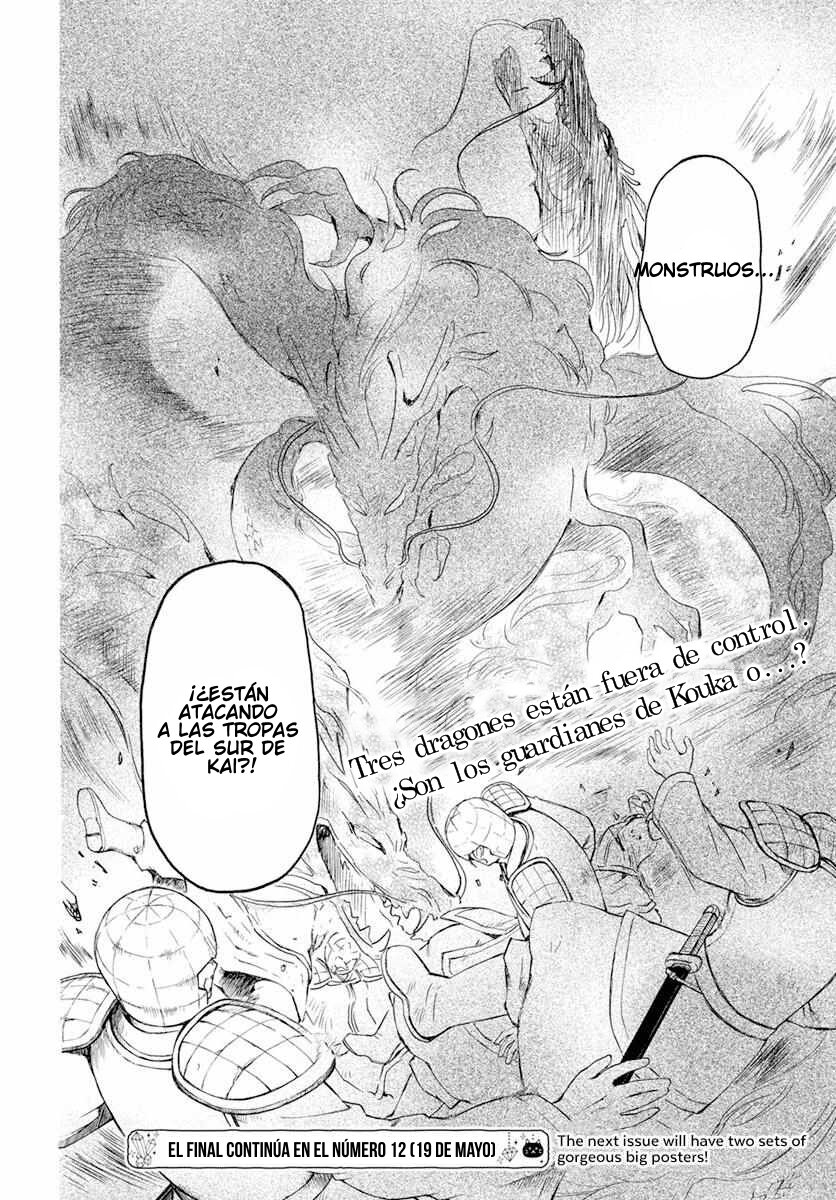 Read Akatsuki no Yona (es) Manga Online