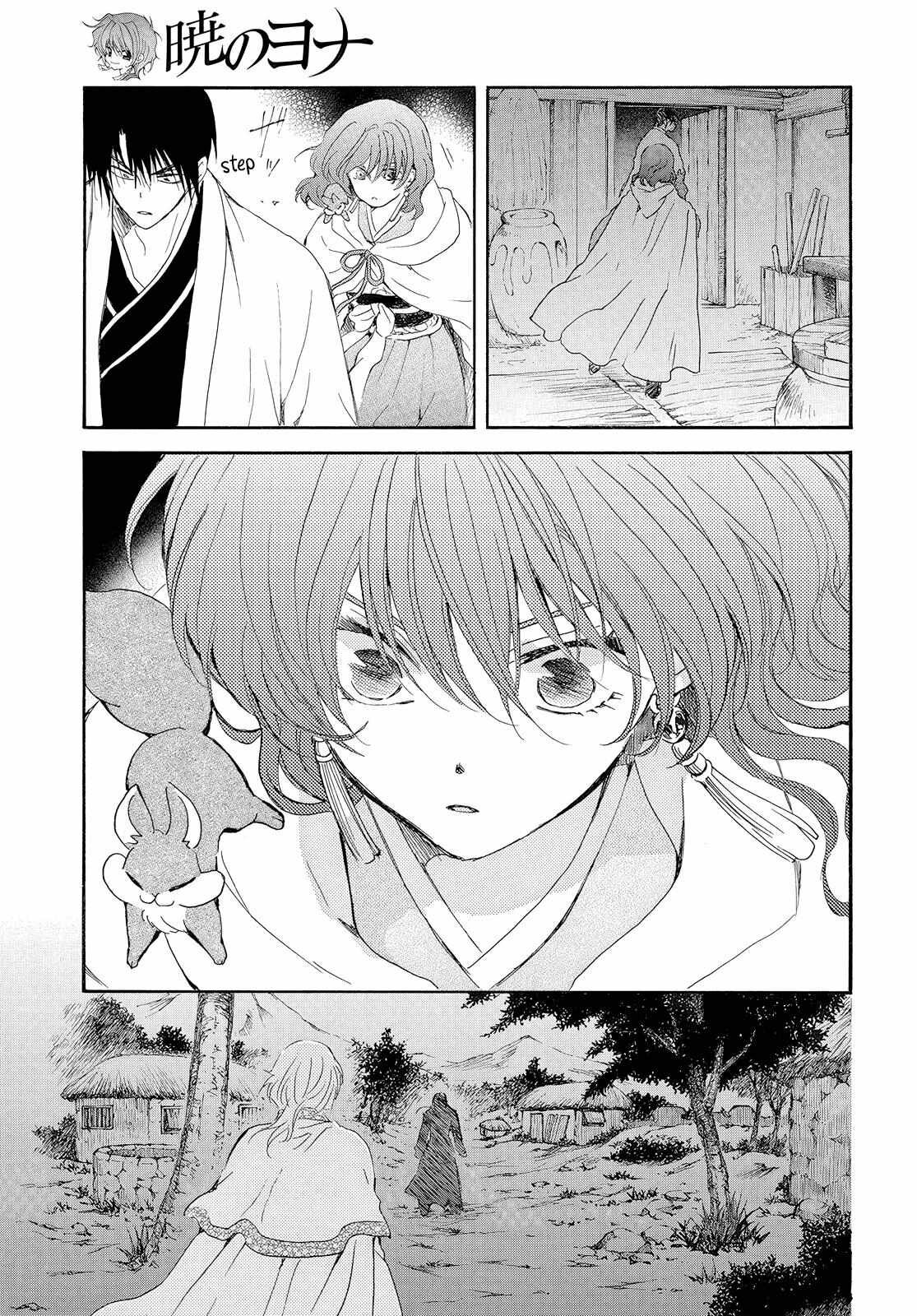 Read Akatsuki no Yona (es) Manga Online