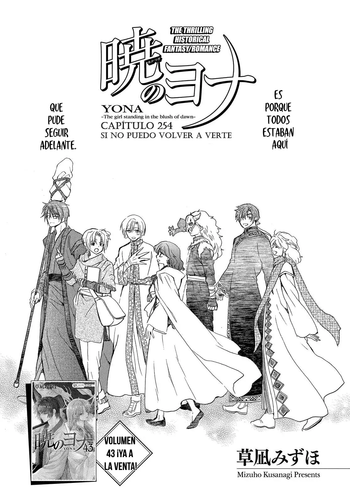 Read Akatsuki no Yona (es) Manga Online