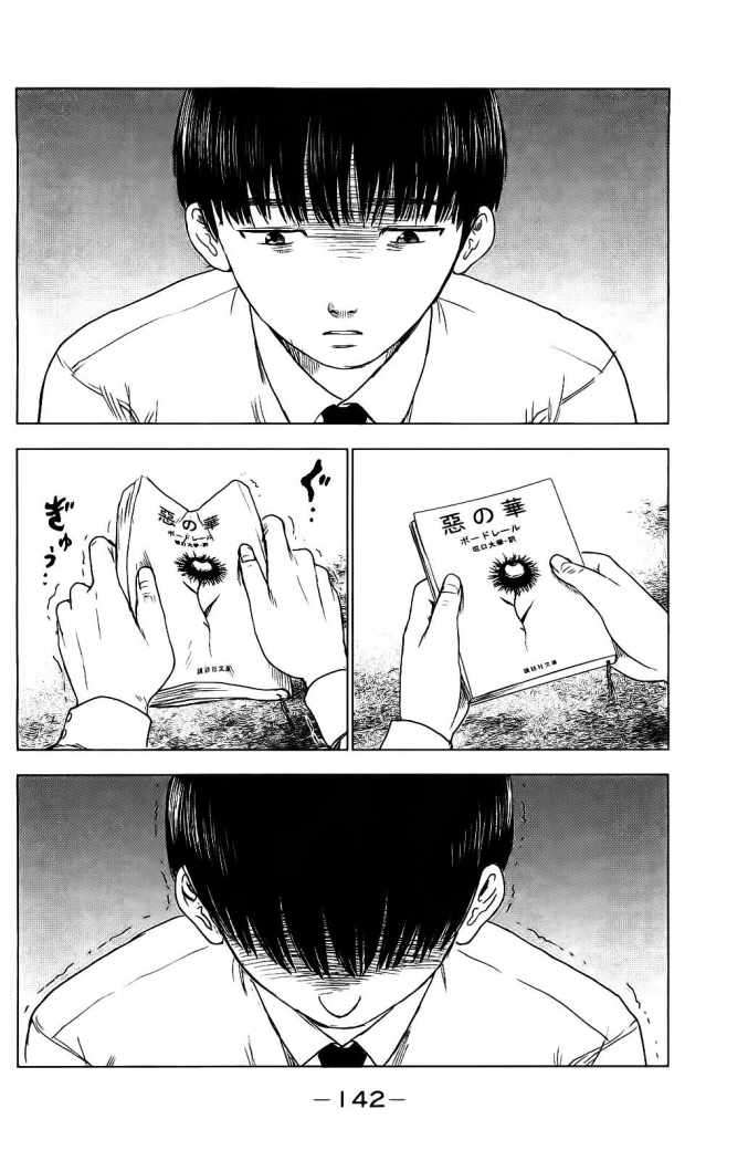 Read Aku no Hana (es) Manga Online