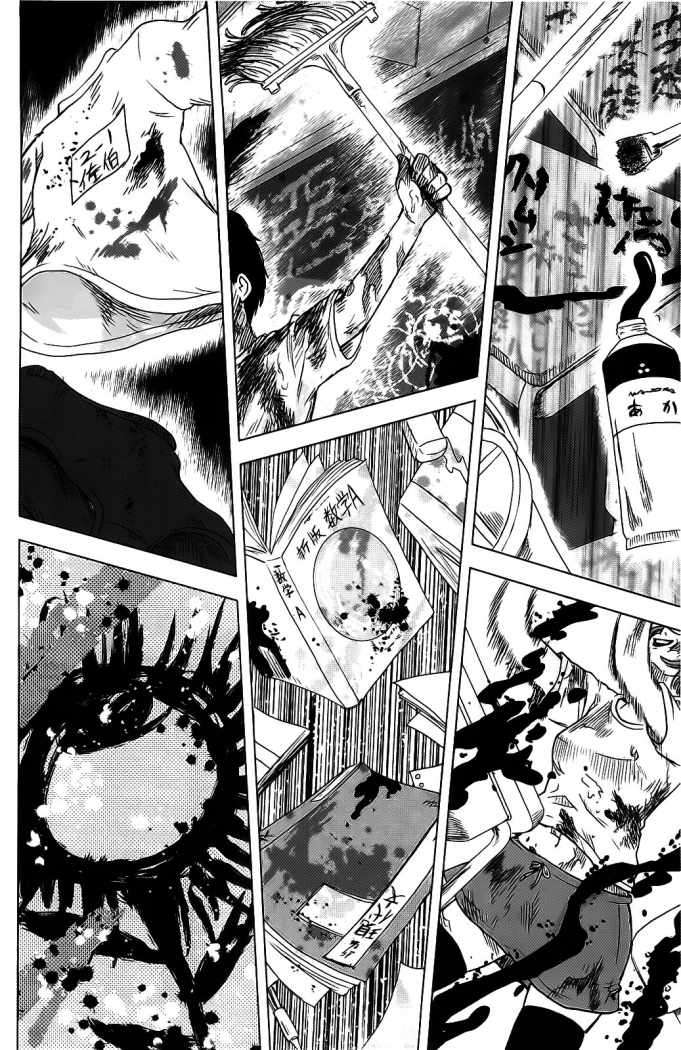 Read Aku no Hana (es) Manga Online