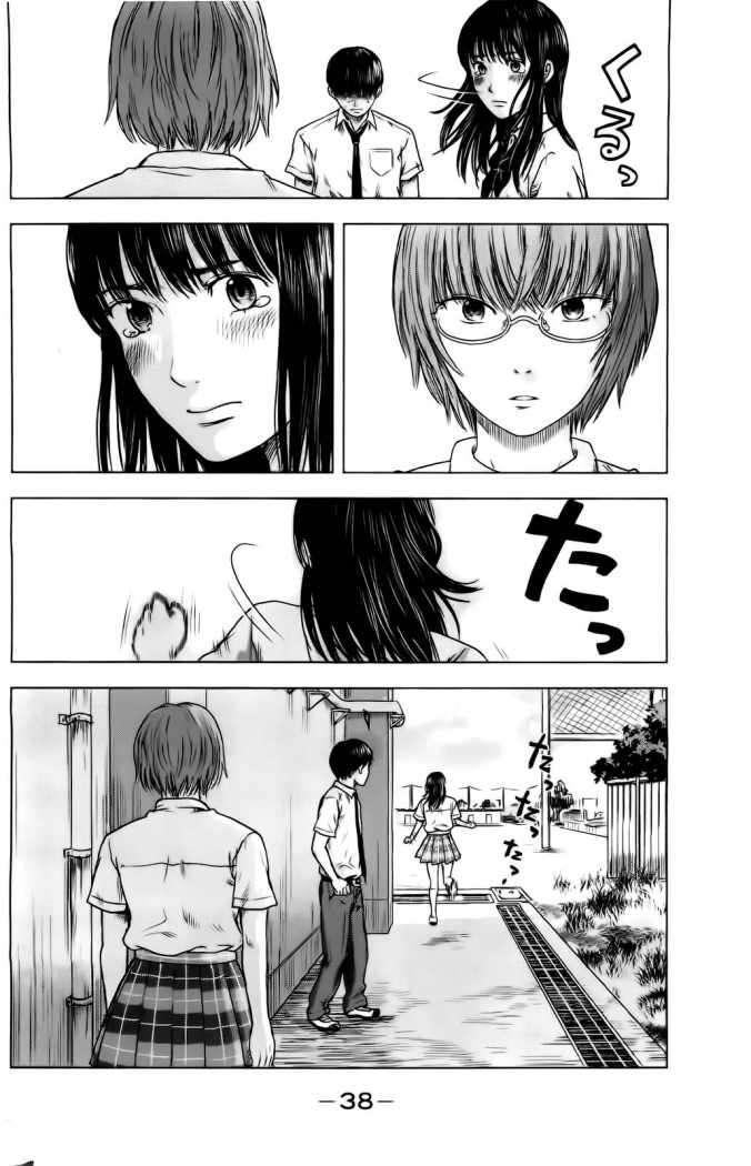 Read Aku no Hana (es) Manga Online