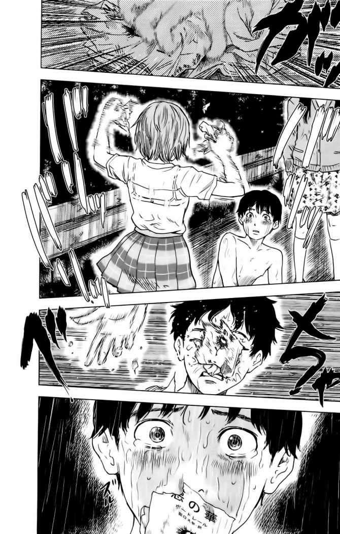 Read Aku no Hana (es) Manga Online