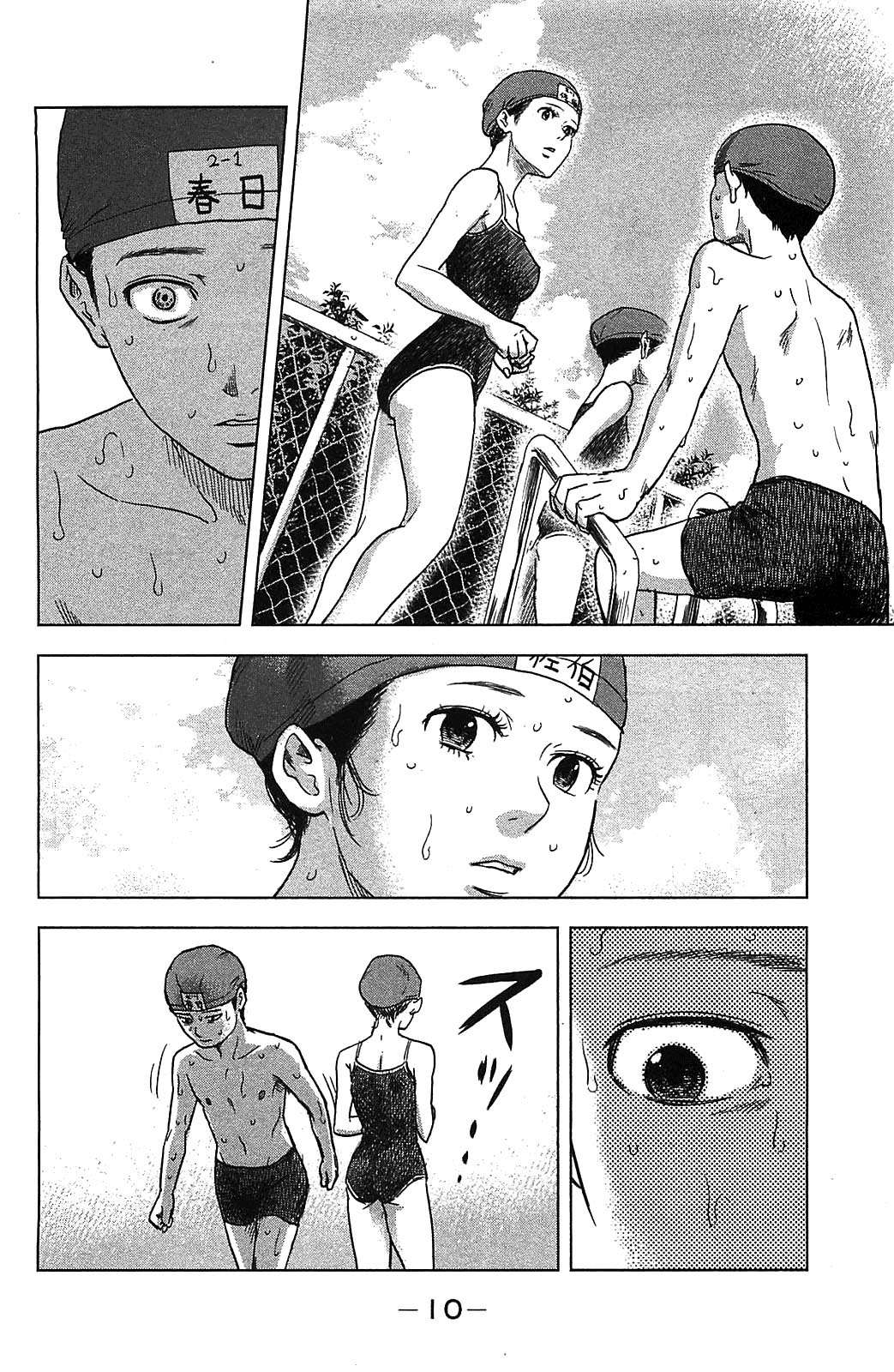 Read Aku no Hana (es) Manga Online
