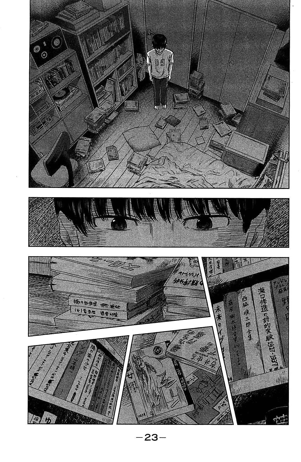 Read Aku no Hana (es) Manga Online