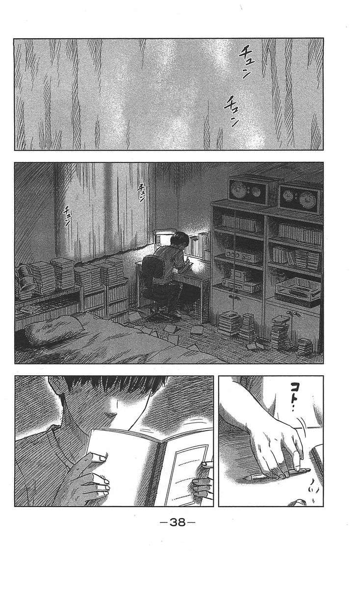 Read Aku no Hana (es) Manga Online