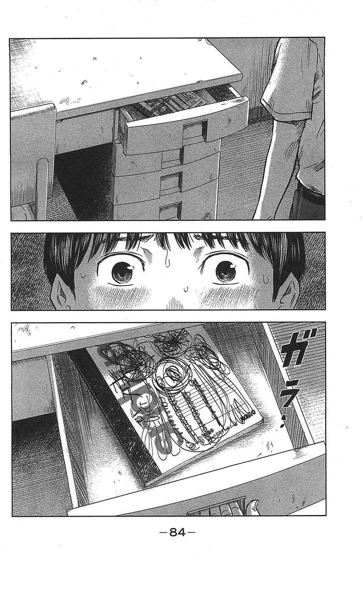 Read Aku no Hana (es) Manga Online