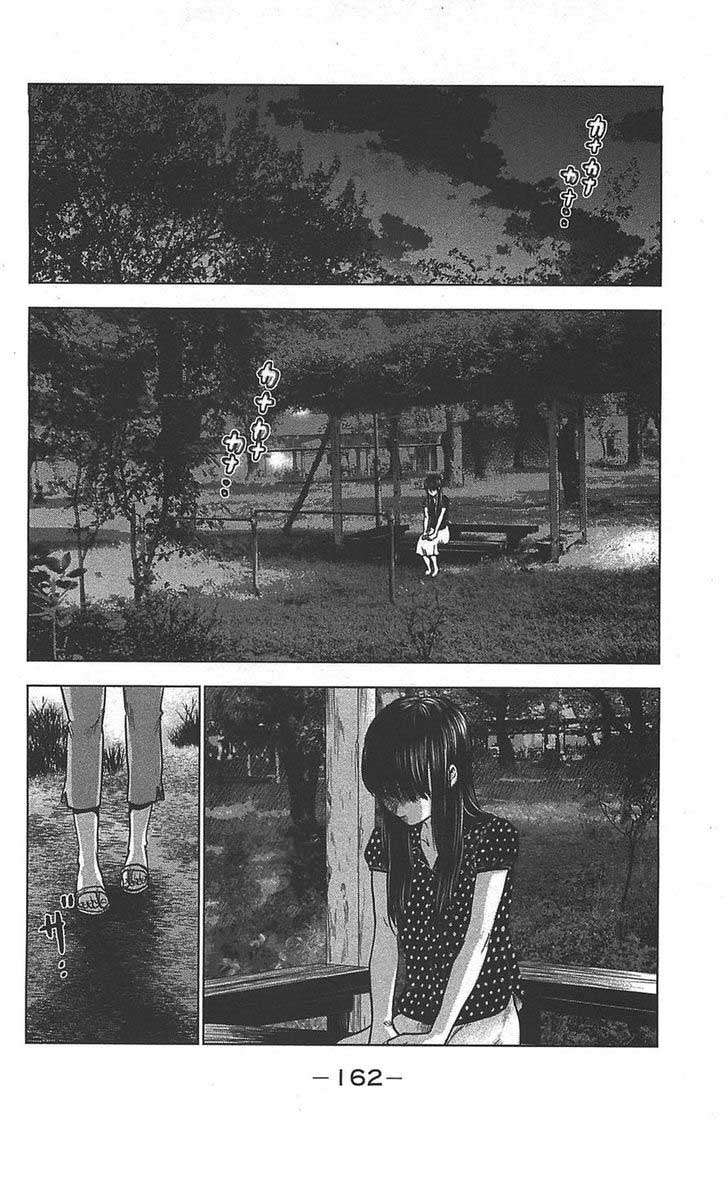 Read Aku no Hana (es) Manga Online