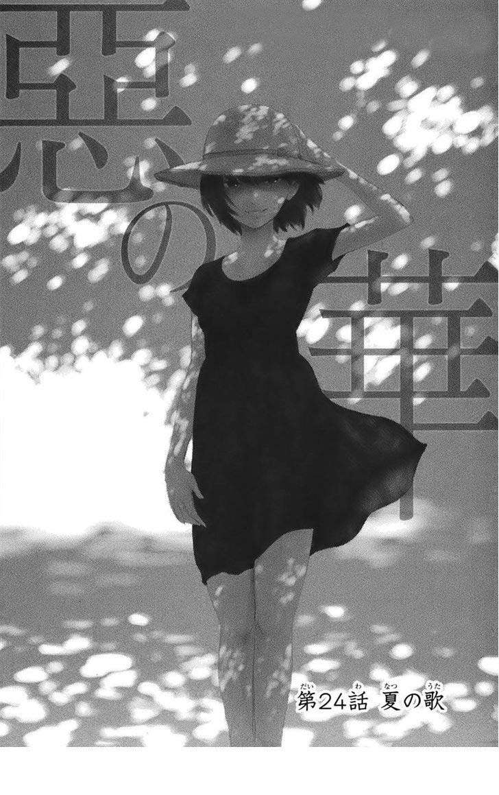 Read Aku no Hana (es) Manga Online
