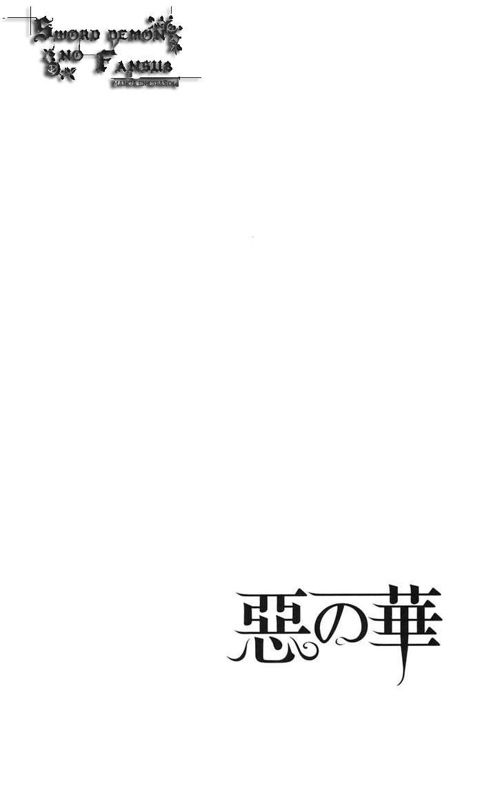 Read Aku no Hana (es) Manga Online