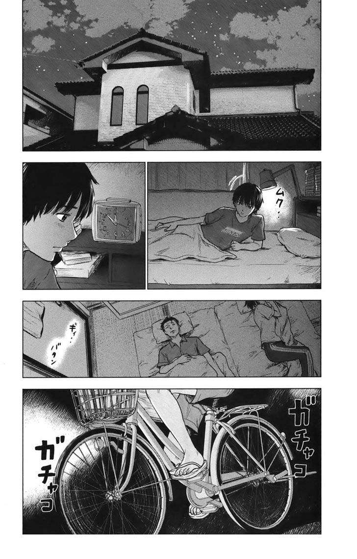 Read Aku no Hana (es) Manga Online