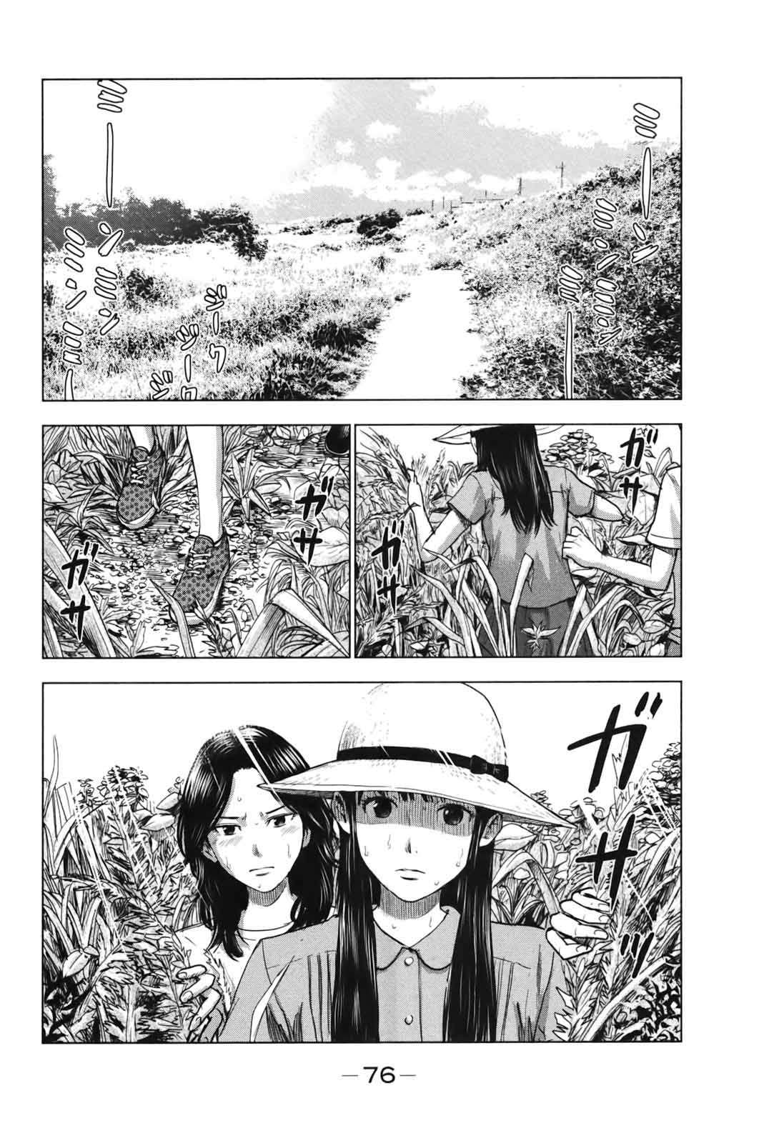 Read Aku no Hana (es) Manga Online