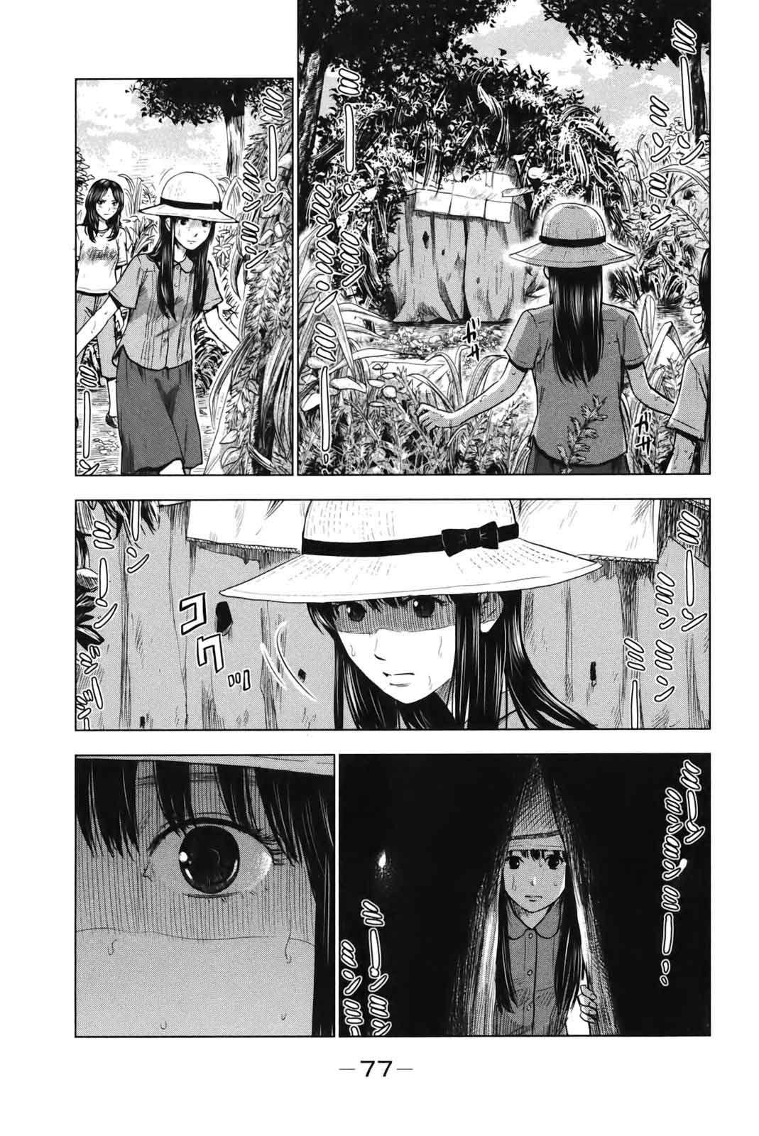 Read Aku no Hana (es) Manga Online