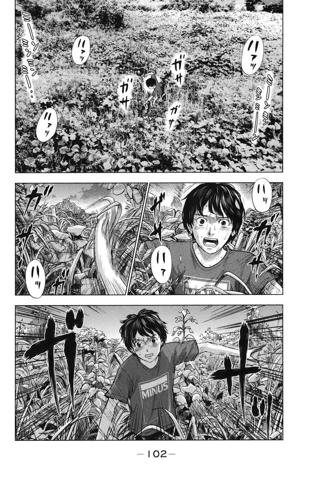 Read Aku no Hana (es) Manga Online
