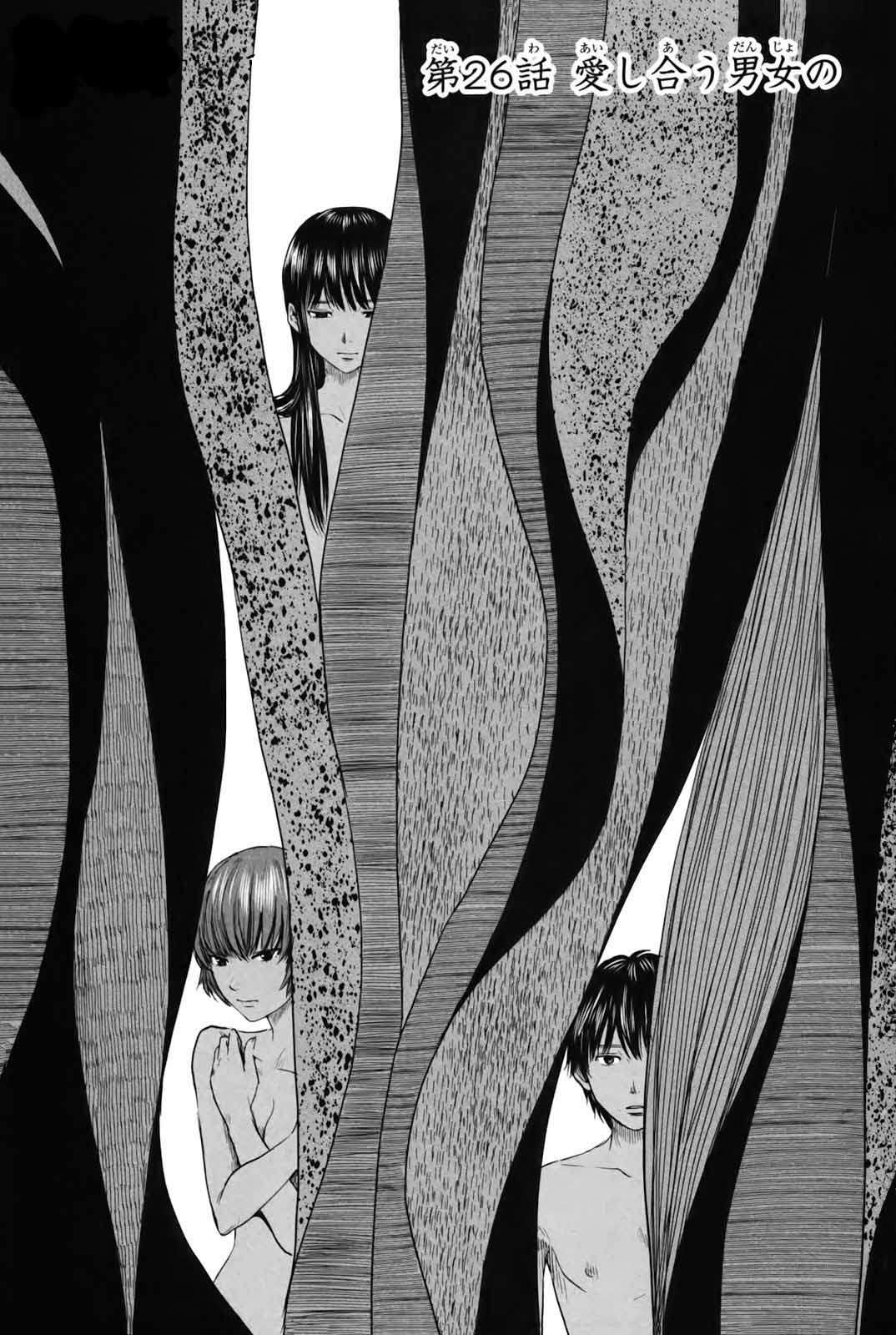 Read Aku no Hana (es) Manga Online