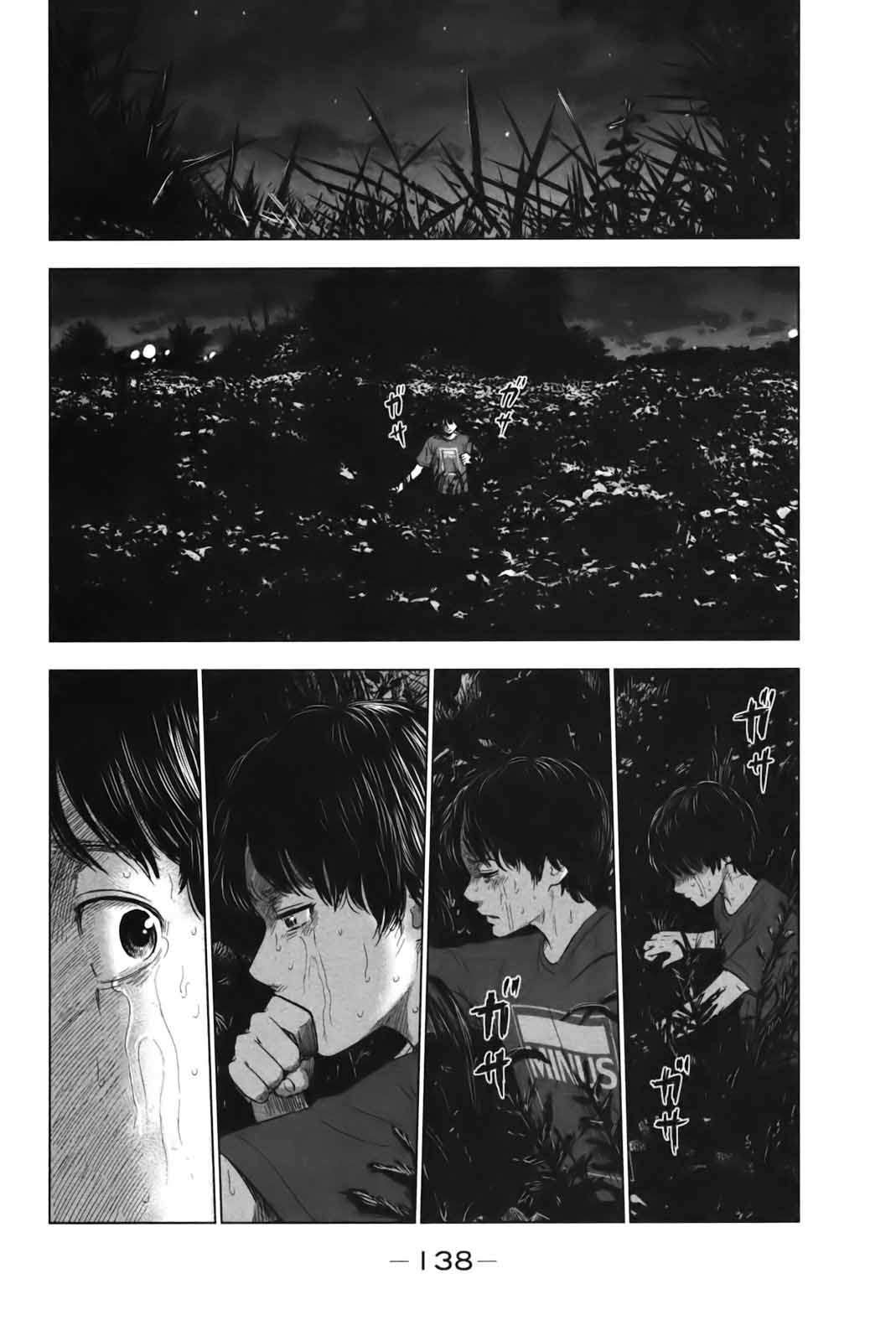 Read Aku no Hana (es) Manga Online