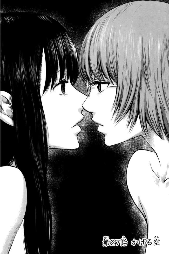 Read Aku no Hana (es) Manga Online