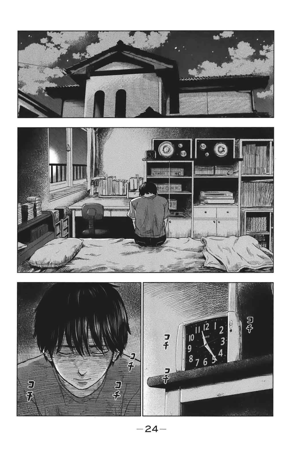 Read Aku no Hana (es) Manga Online