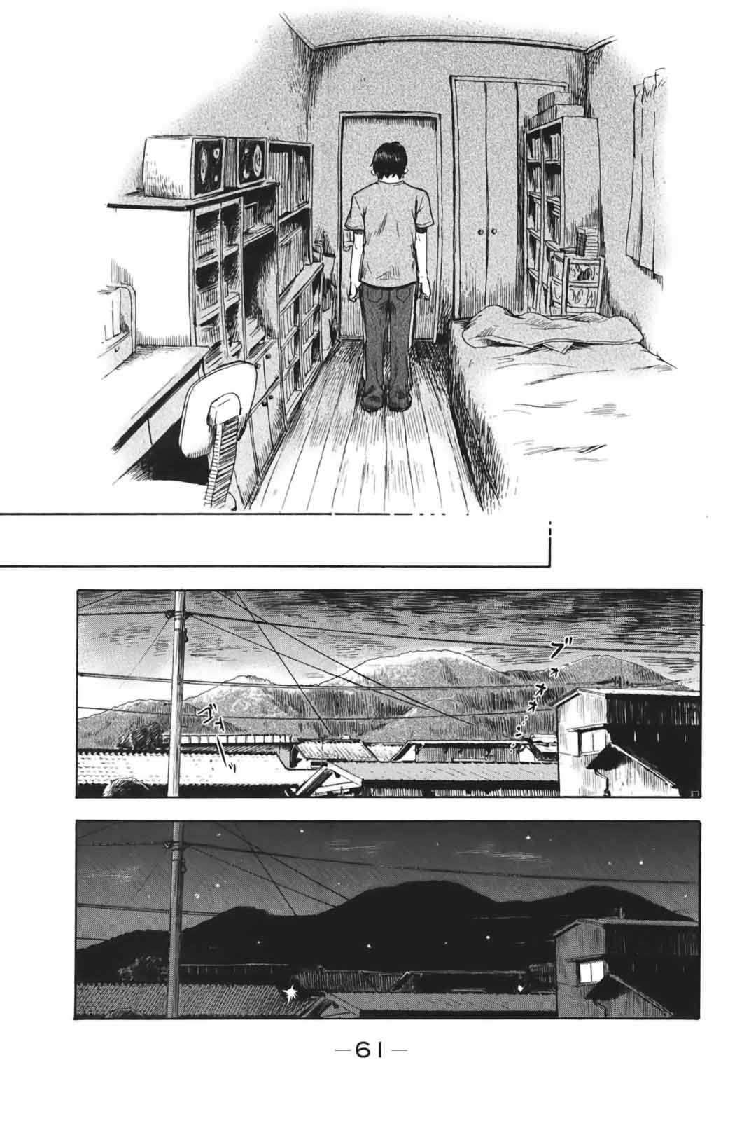 Read Aku no Hana (es) Manga Online