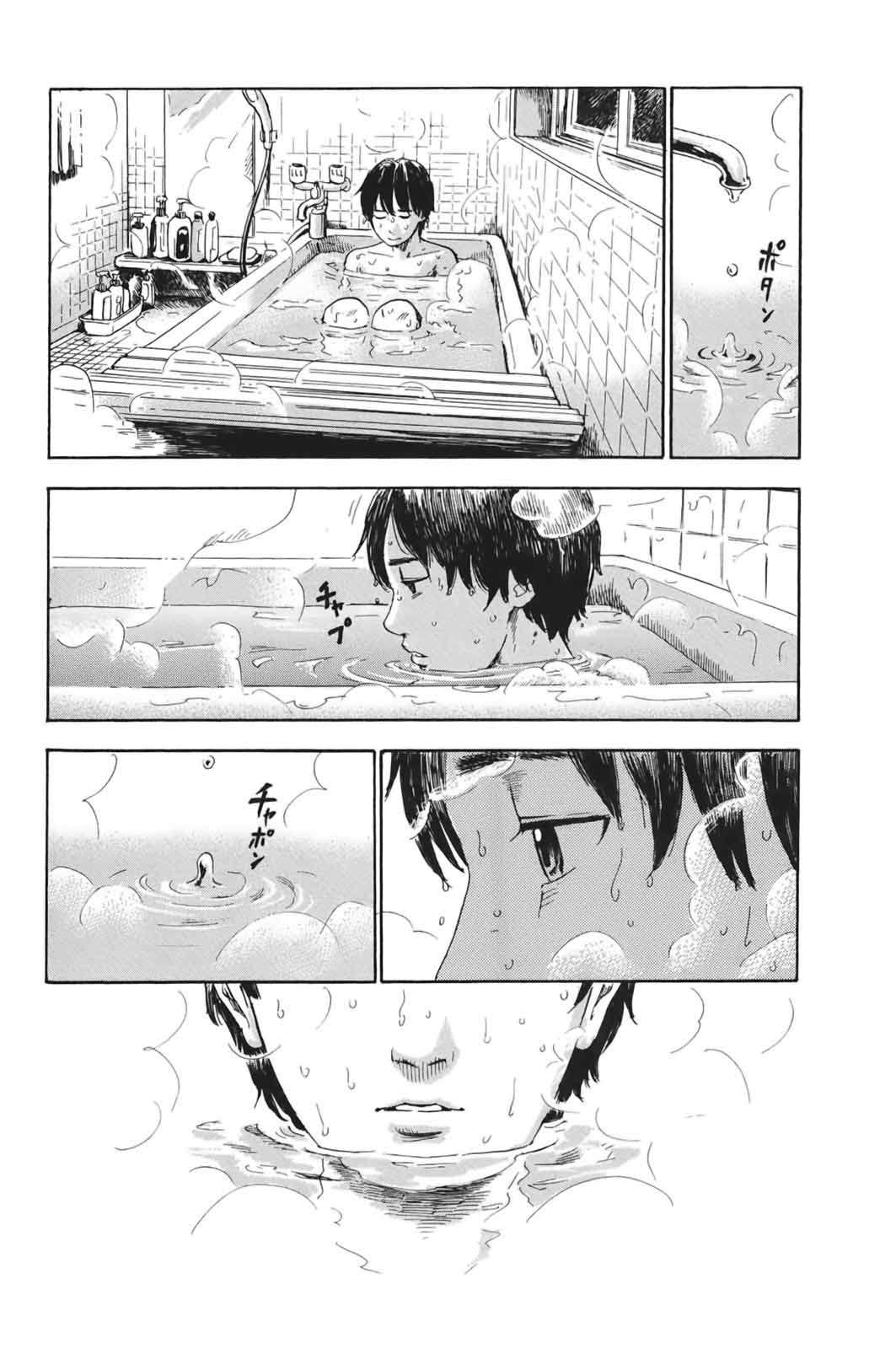 Read Aku no Hana (es) Manga Online