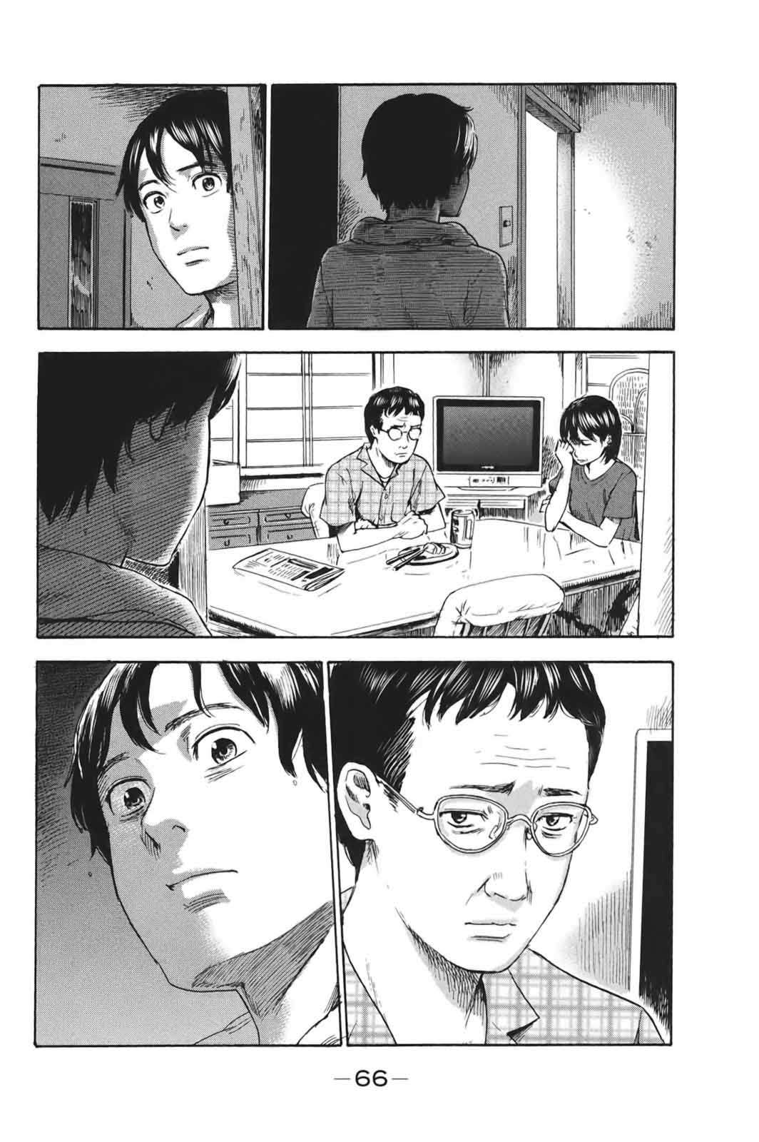 Read Aku no Hana (es) Manga Online