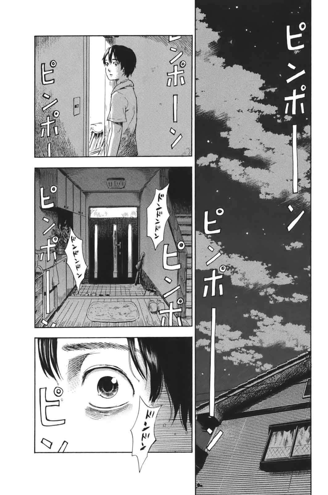 Read Aku no Hana (es) Manga Online