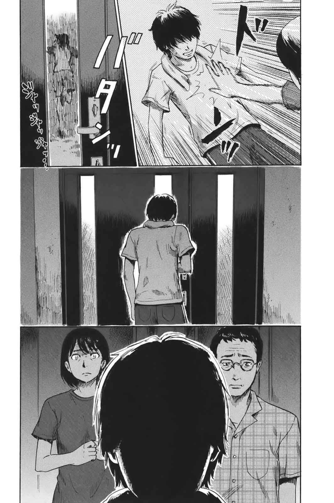 Read Aku no Hana (es) Manga Online