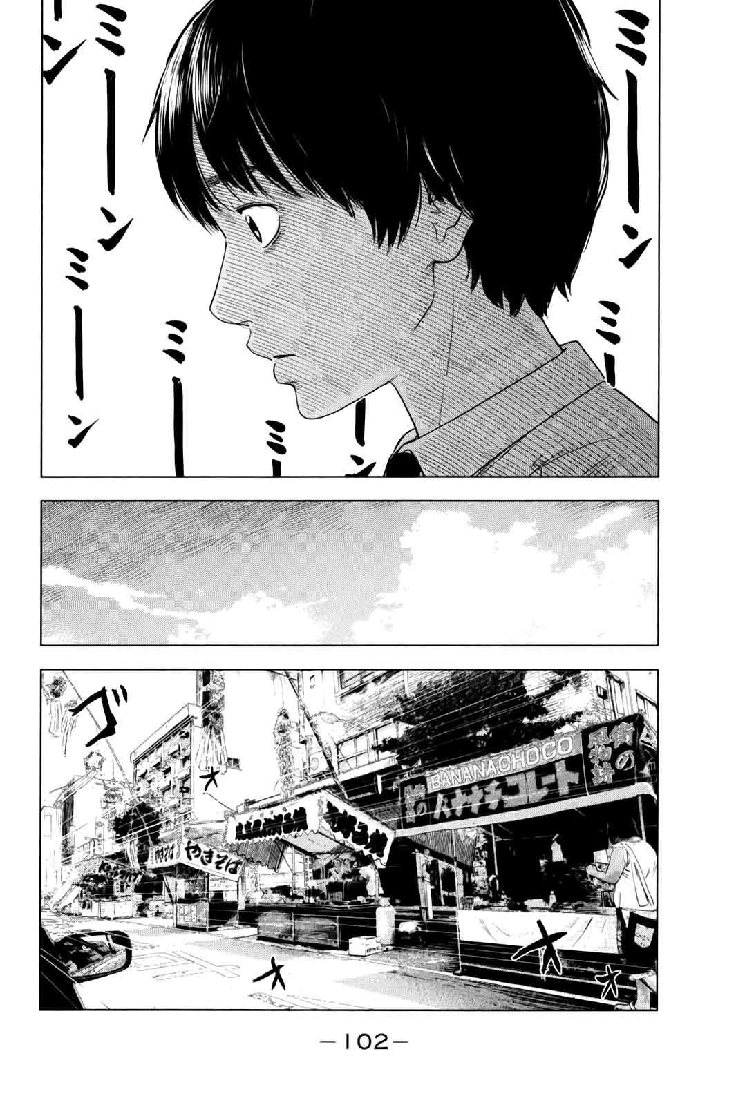 Read Aku no Hana (es) Manga Online