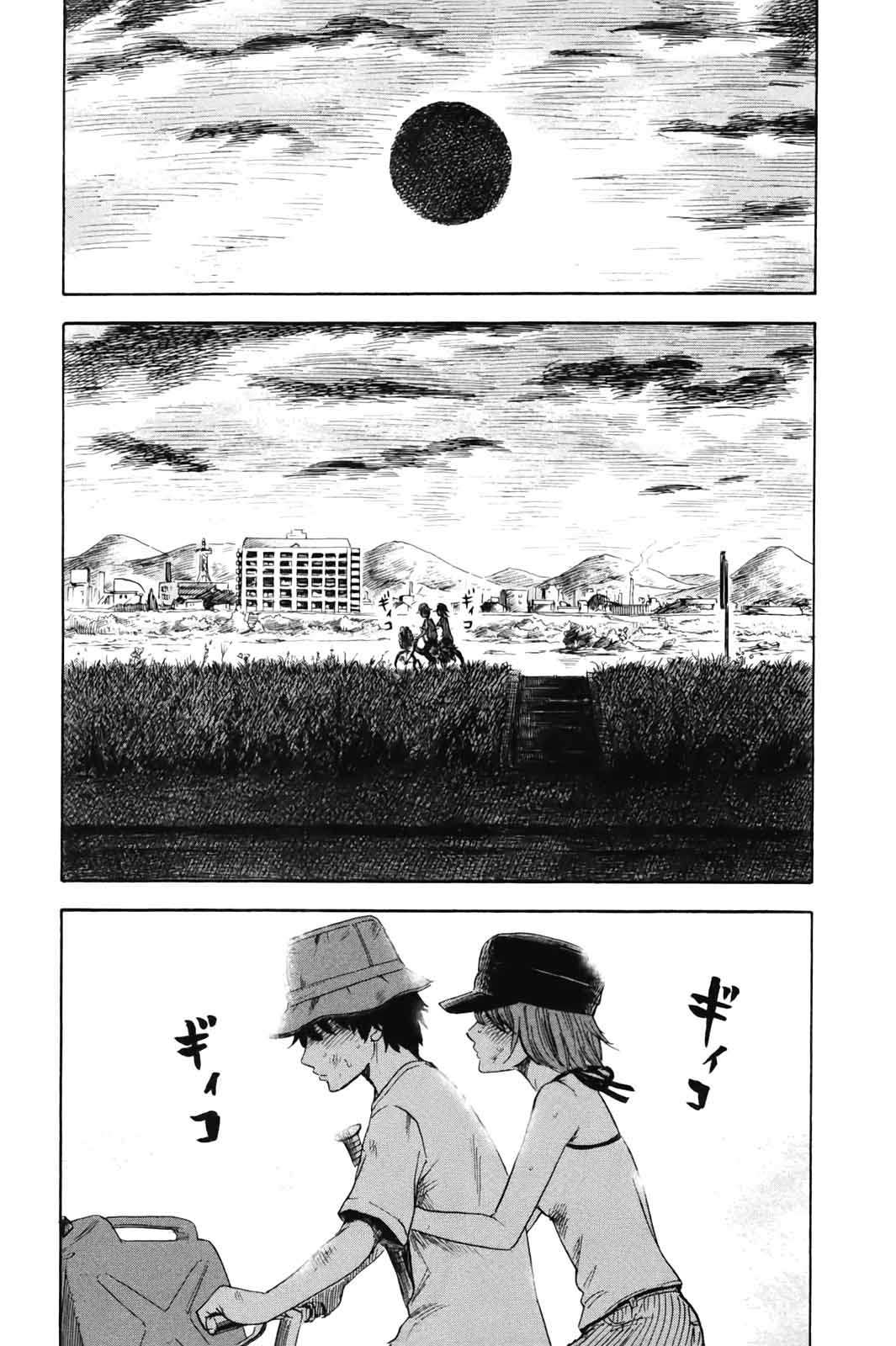 Read Aku no Hana (es) Manga Online