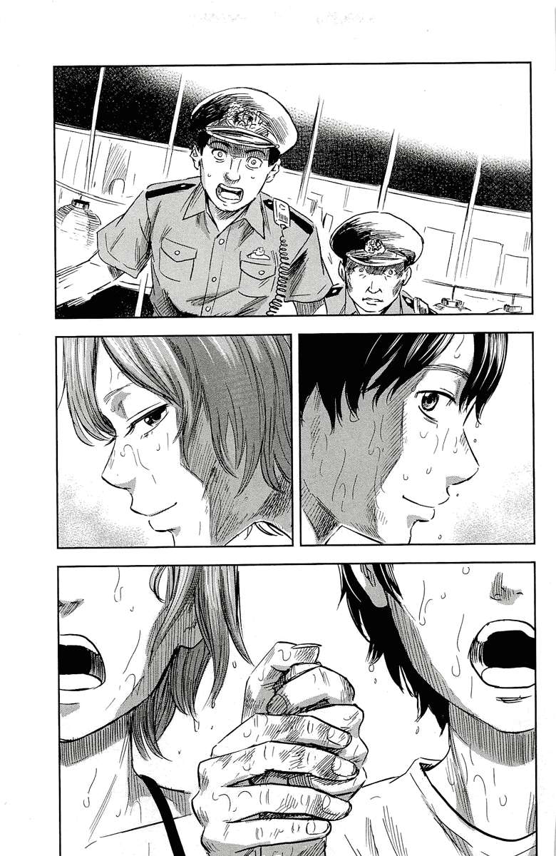 Read Aku no Hana (es) Manga Online