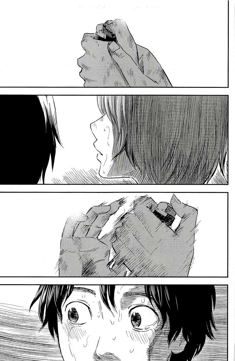 Read Aku no Hana (es) Manga Online