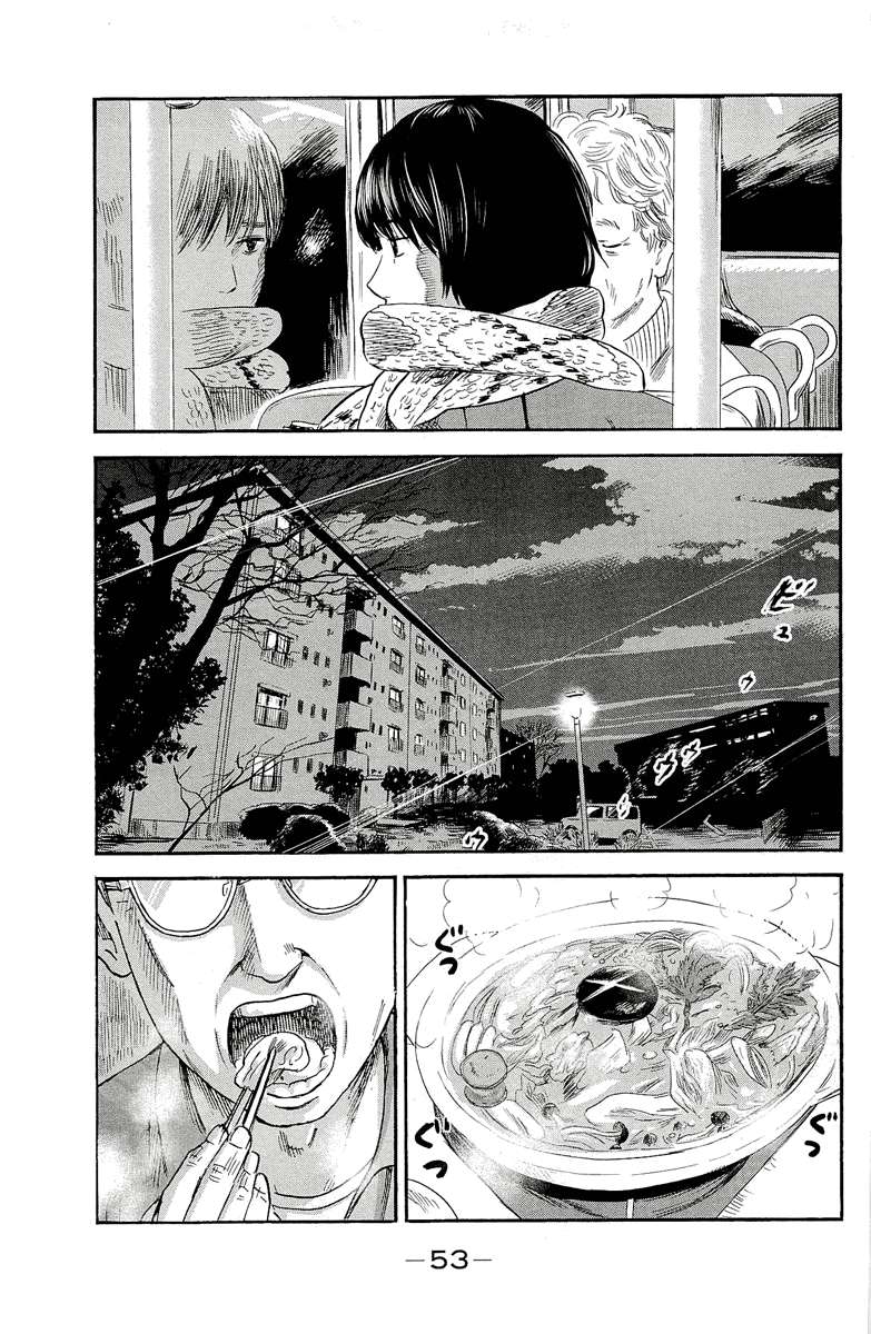 Read Aku no Hana (es) Manga Online