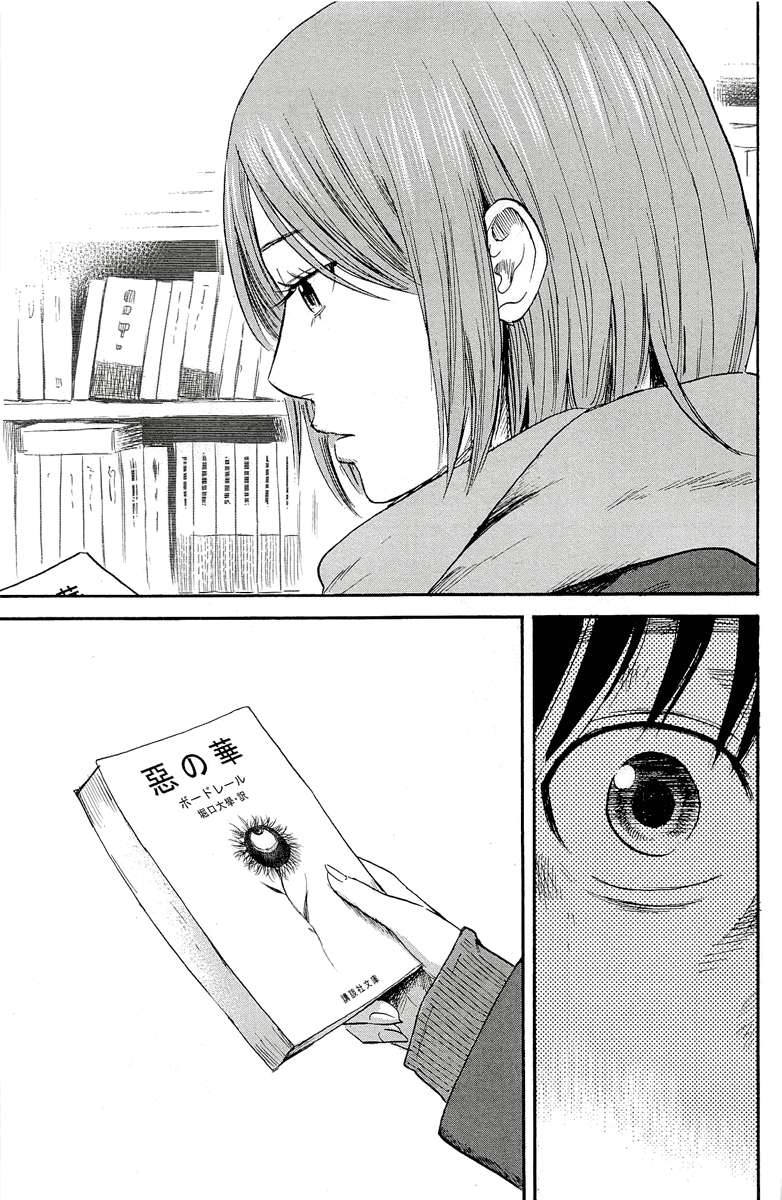 Read Aku no Hana (es) Manga Online