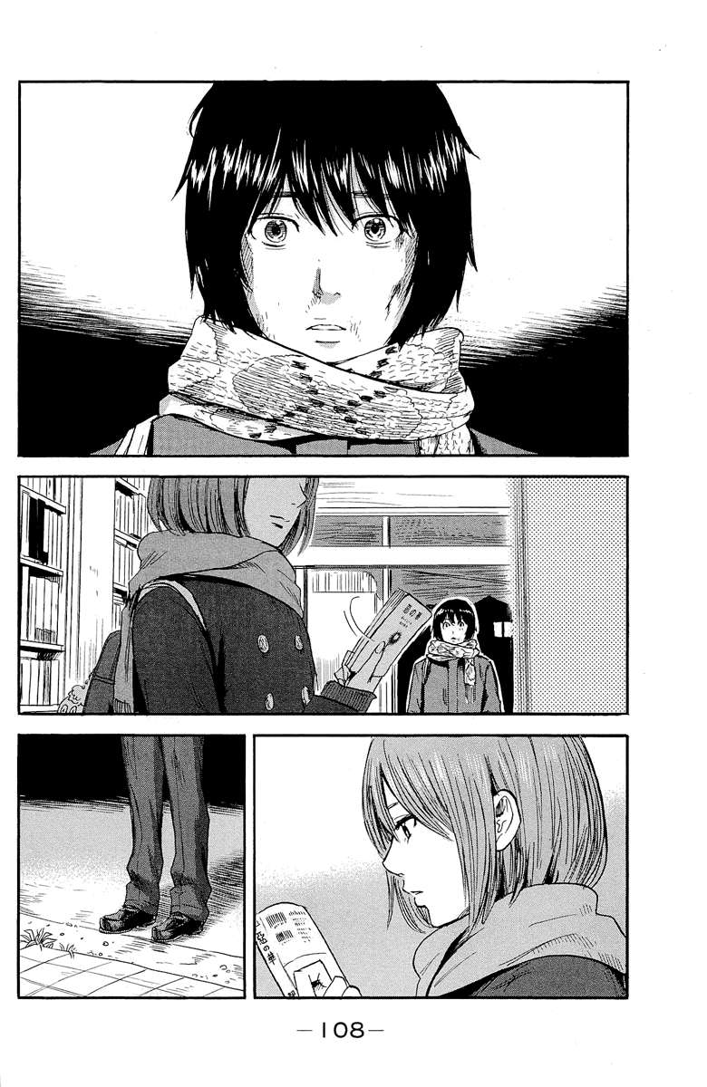 Read Aku no Hana (es) Manga Online