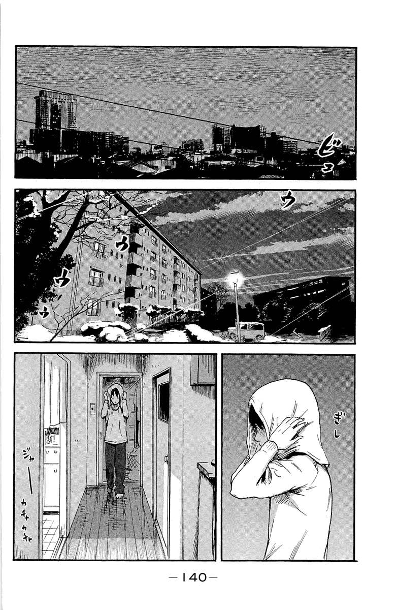 Read Aku no Hana (es) Manga Online