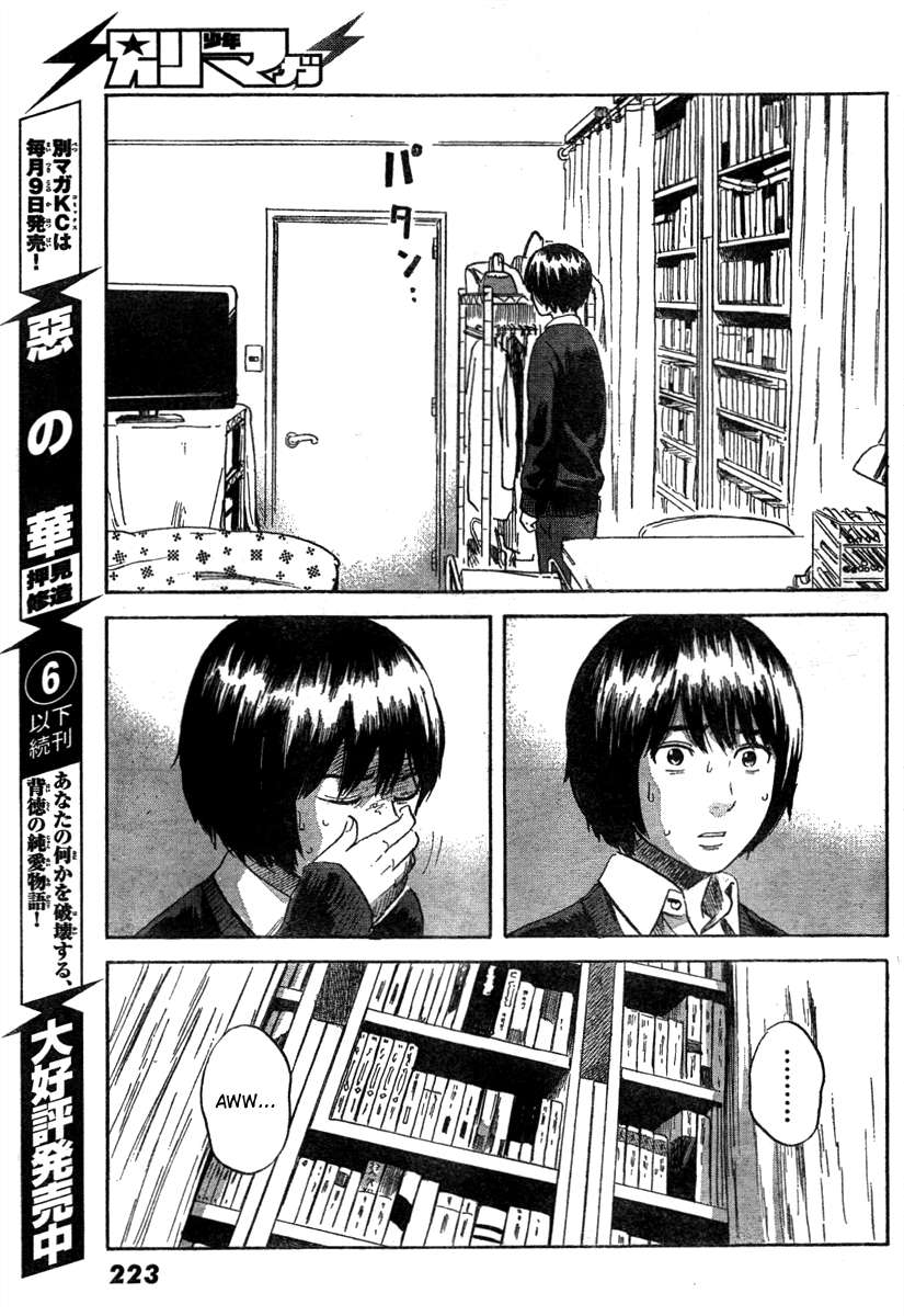 Read Aku no Hana (es) Manga Online