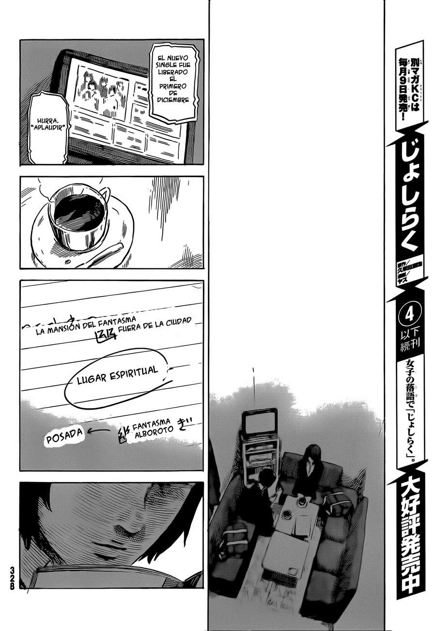 Read Aku no Hana (es) Manga Online