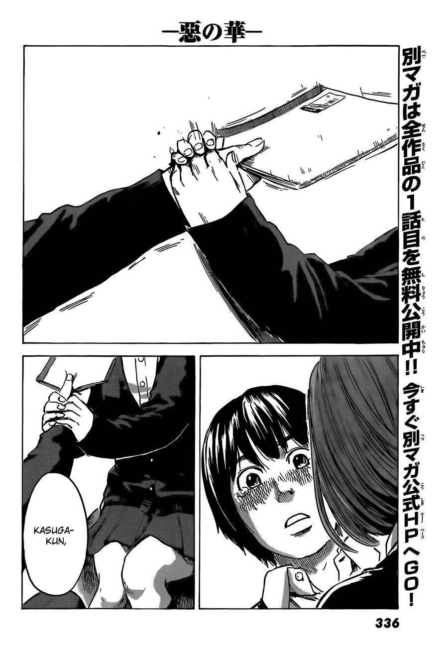 Read Aku no Hana (es) Manga Online