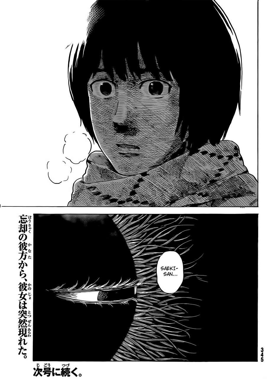 Read Aku no Hana (es) Manga Online