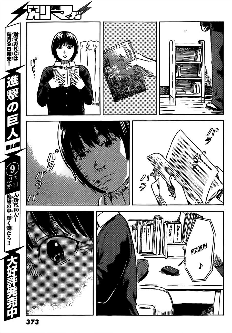 Read Aku no Hana (es) Manga Online