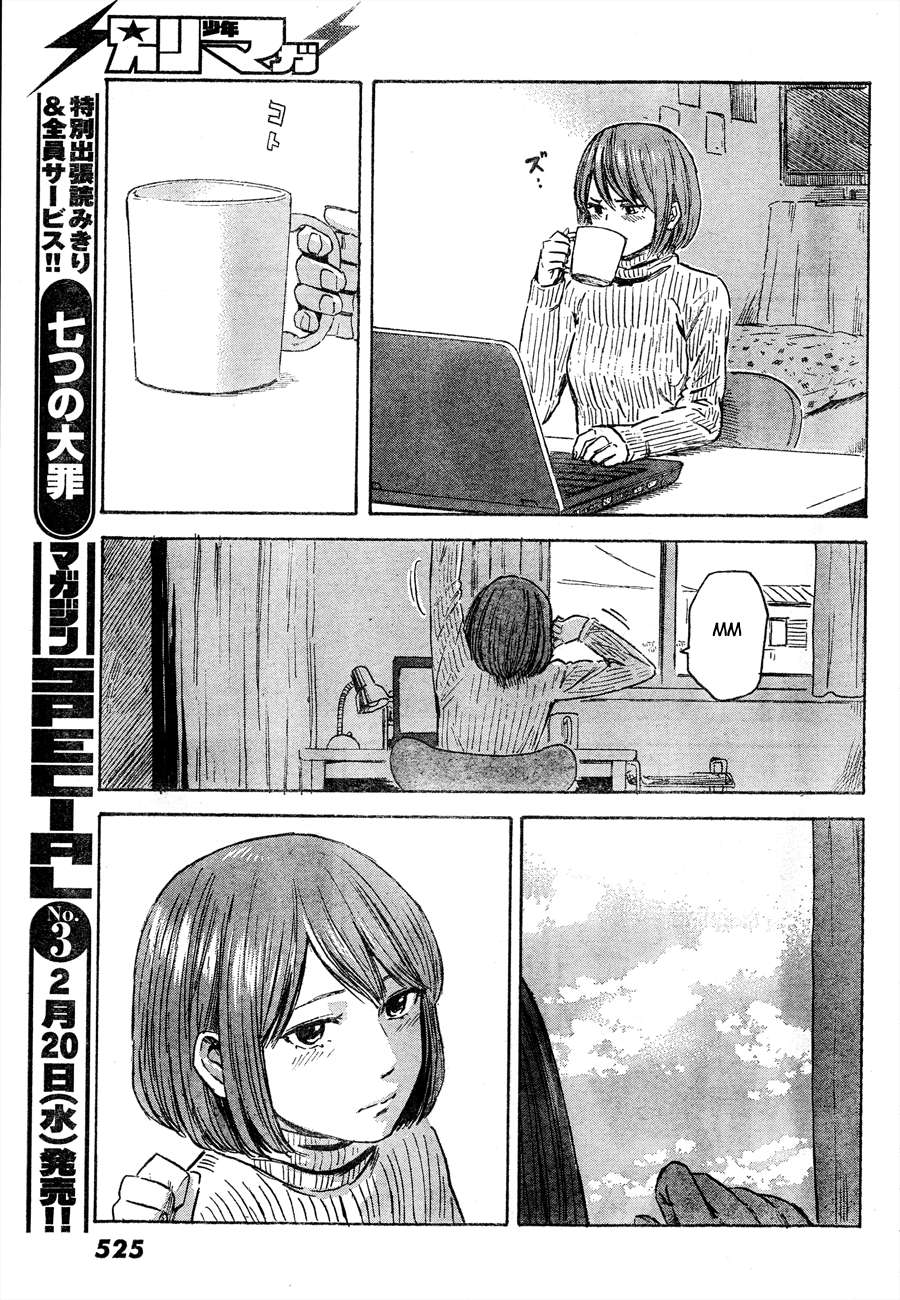 Read Aku no Hana (es) Manga Online