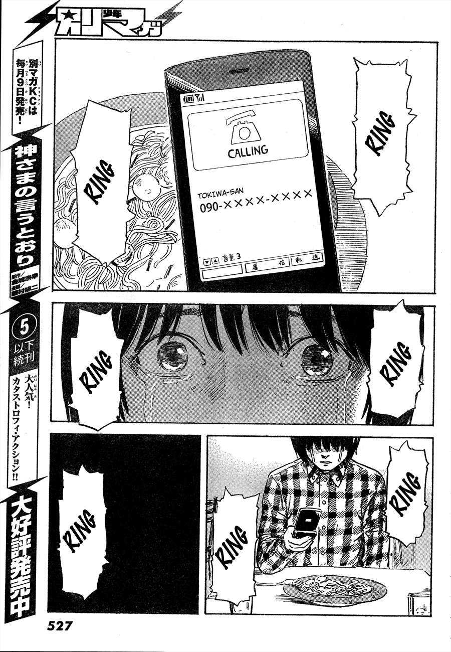 Read Aku no Hana (es) Manga Online