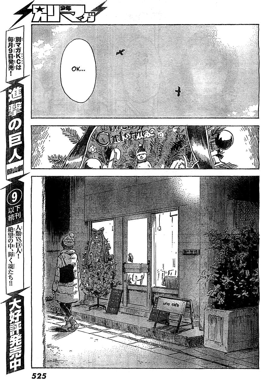 Read Aku no Hana (es) Manga Online