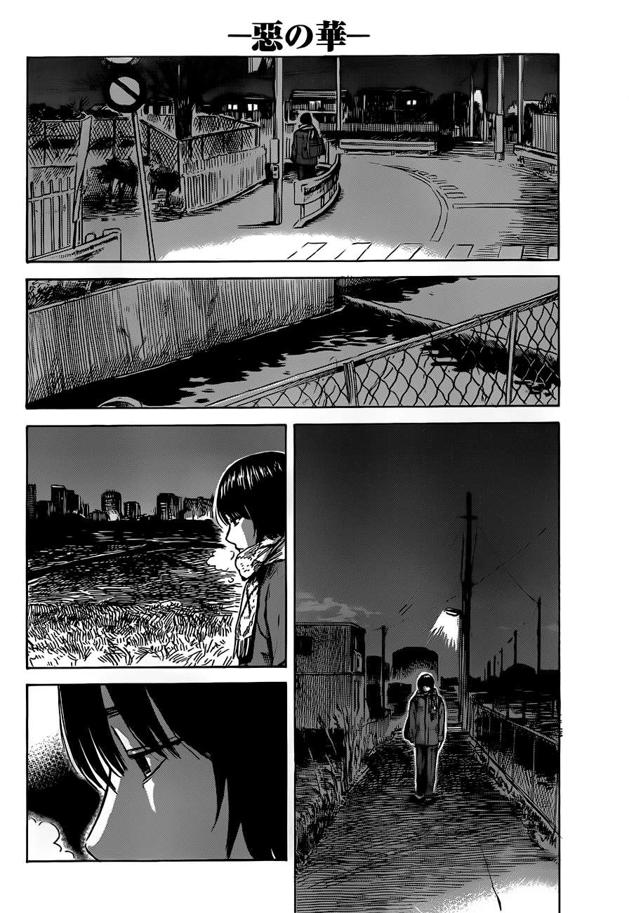 Read Aku no Hana (es) Manga Online
